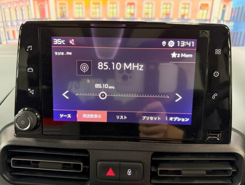 シトロエン ベルランゴ シャインXTRパック　ディーゼルターボ/禁煙車/ACC/衝突軽減/AW 中古車