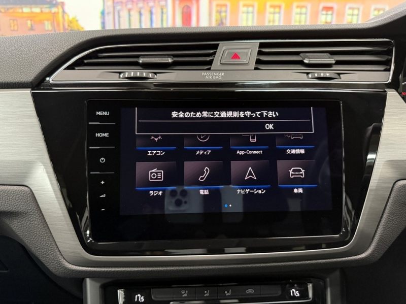 フォルクスワーゲン ゴルフトゥーラン TSIコンフォートライン　LED/ACC/純正ナビ/ETC/バックカメラ/クルコン/ワンオーナー 中古車