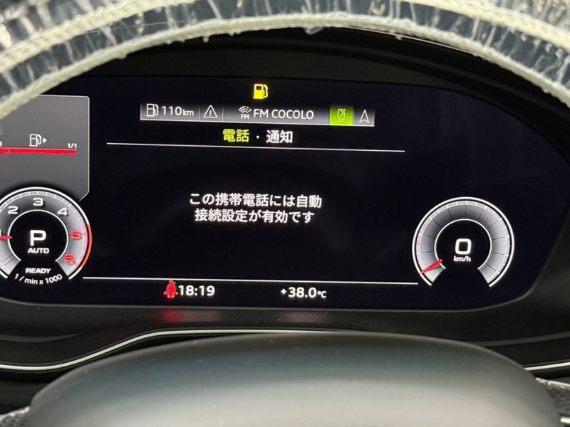 アウディ A5 スポーツバック ブラックスタイルプラス 限定車/ワンオーナー/マトリクスLED/ETC 純正AW/ワイヤレスチャージング 中古車