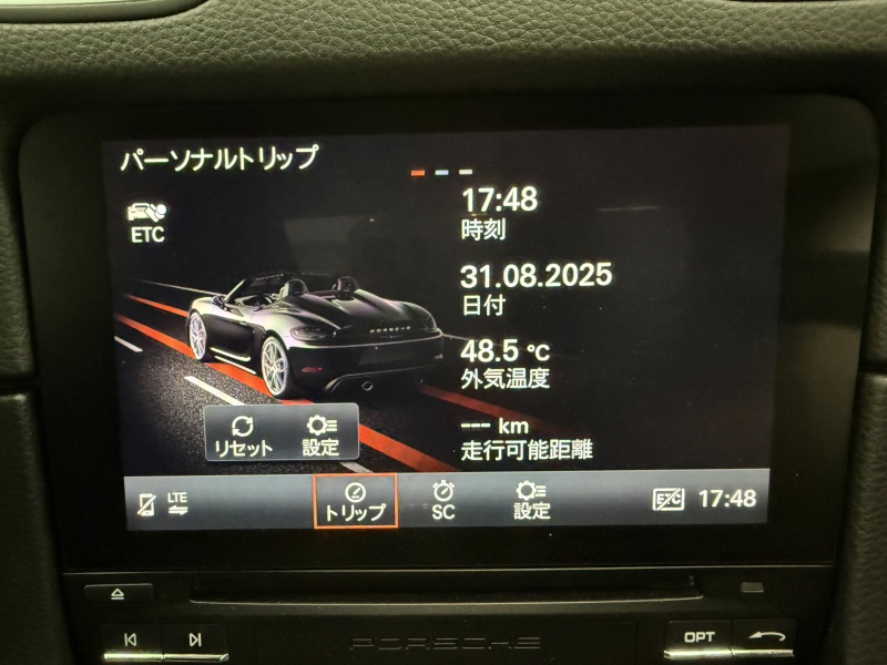 ポルシェ 718スパイダー PDK 中古車