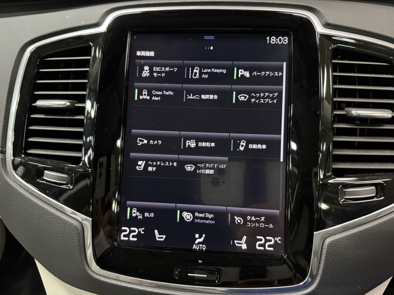ボルボ XC90 D5 AWD インスクリプション 4WD 中古車