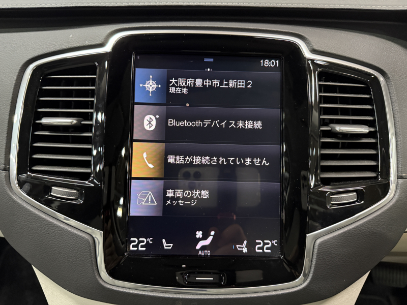 ボルボ XC90 D5 AWD インスクリプション 4WD 中古車