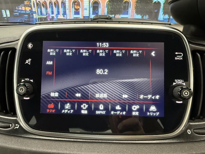 アバルト 595 コンペティツィオーネ 中古車