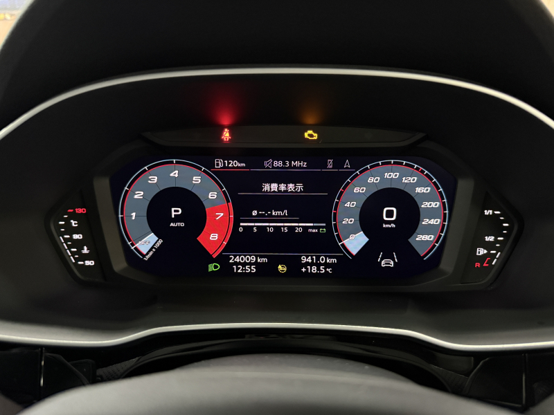 アウディ Q3 スポーツバック ダイナミック エディション 中古車