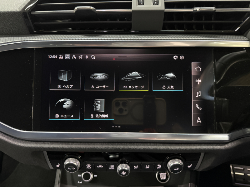 アウディ Q3 スポーツバック ダイナミック エディション 中古車