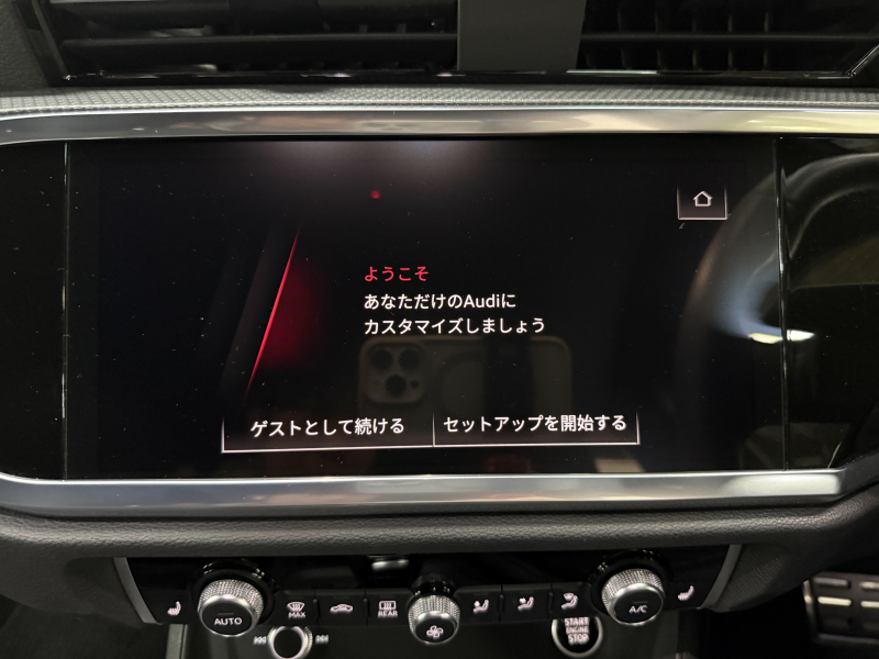 アウディ Q3 スポーツバック ダイナミック エディション 中古車