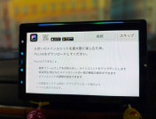 ボルボ 240 240エステート クラシック コロナAW/ルーフレール/禁煙/JBLスピーカー 中古車