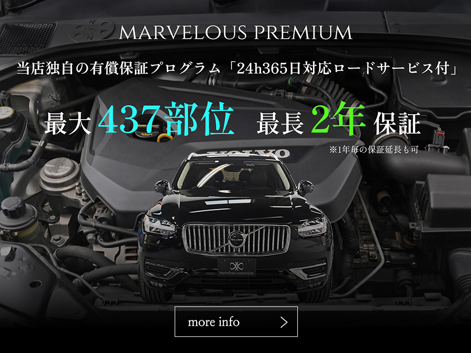 MARVELOUS PREMIUM