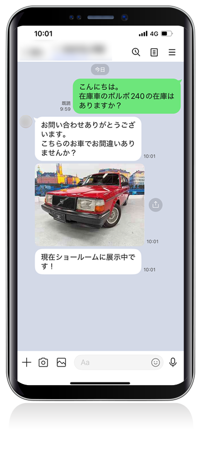 LINE
