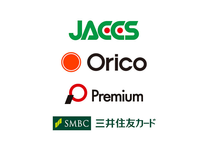 オートローン取り扱い